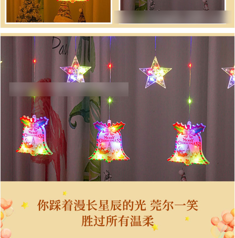 Fashion Bell Color 95 Led Wire Lamp Plug Type Leather Cord Christmas Curtain Lights (charged),Festival & Party Supplies