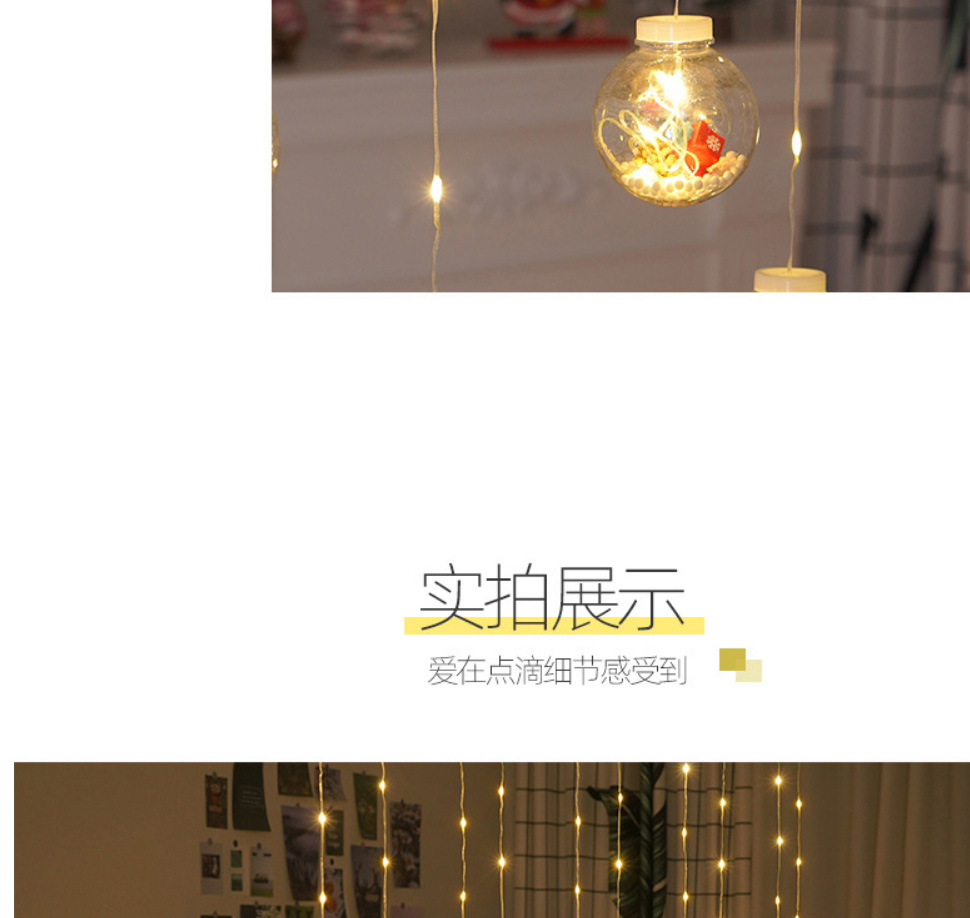 Fashion Color Hakongneng Usb Model With Remote Control Leather Cable Model Led Christmas Wishing Ball Curtain Light (charged),Festival & Party Supplies