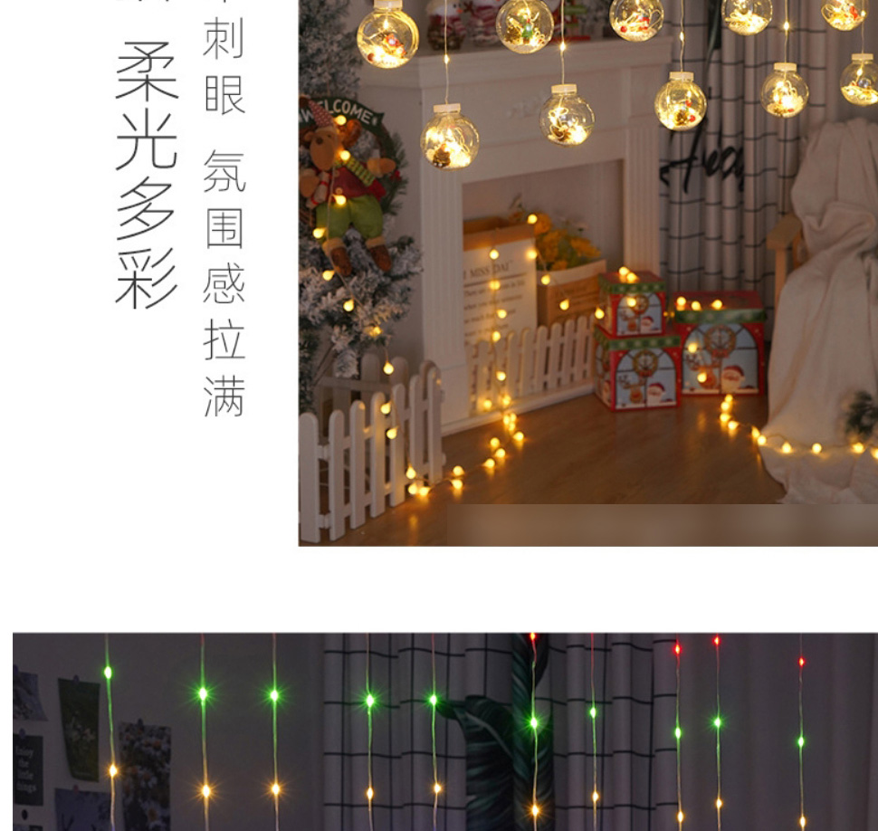 Fashion Warm White 220v Plug-in Model Leather Cable Model Led Christmas Wishing Ball Curtain Light (charged),Festival & Party Supplies