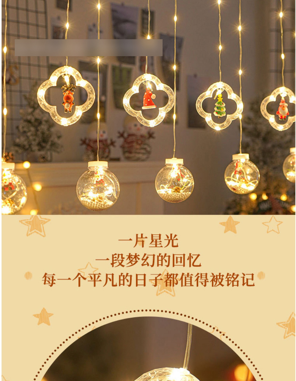 Fashion Warm White Eight Gongneng Usb With Remote Control Led Leather Wire Christmas Curtain Lights (charged),Festival & Party Supplies