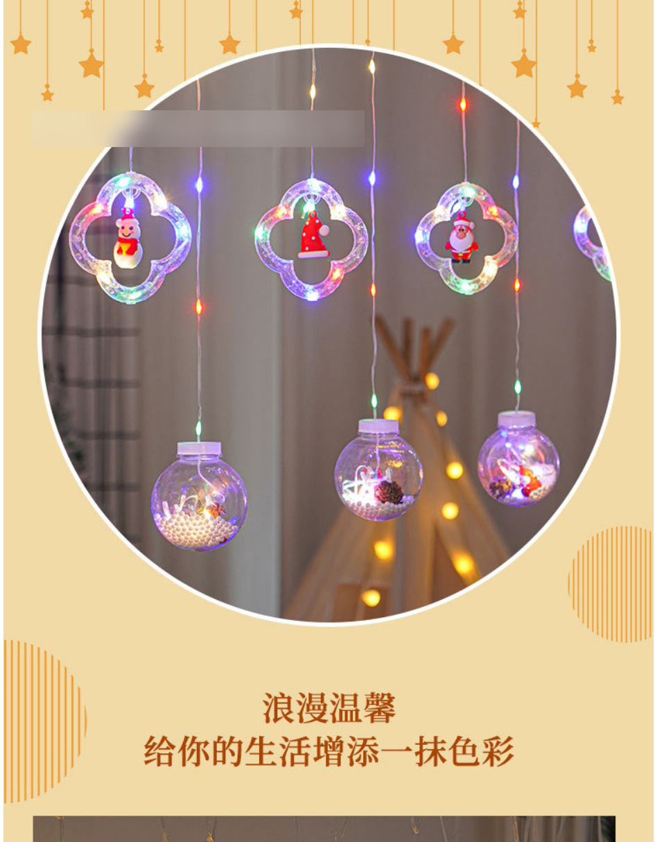 Fashion Warm White Eight Gongneng Usb With Remote Control Led Leather Wire Christmas Curtain Lights (charged),Festival & Party Supplies