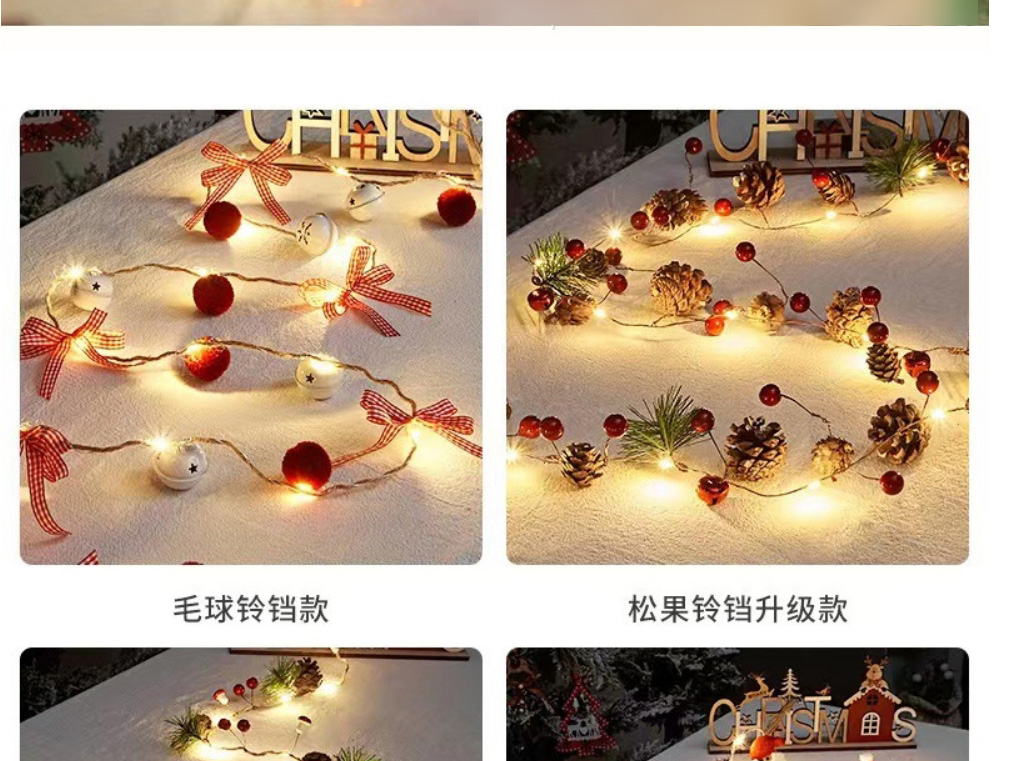 Fashion Hair Ball Bell 2 Meters 20 Lights Copper Wire Pine Cone Christmas Lights (live),Festival & Party Supplies
