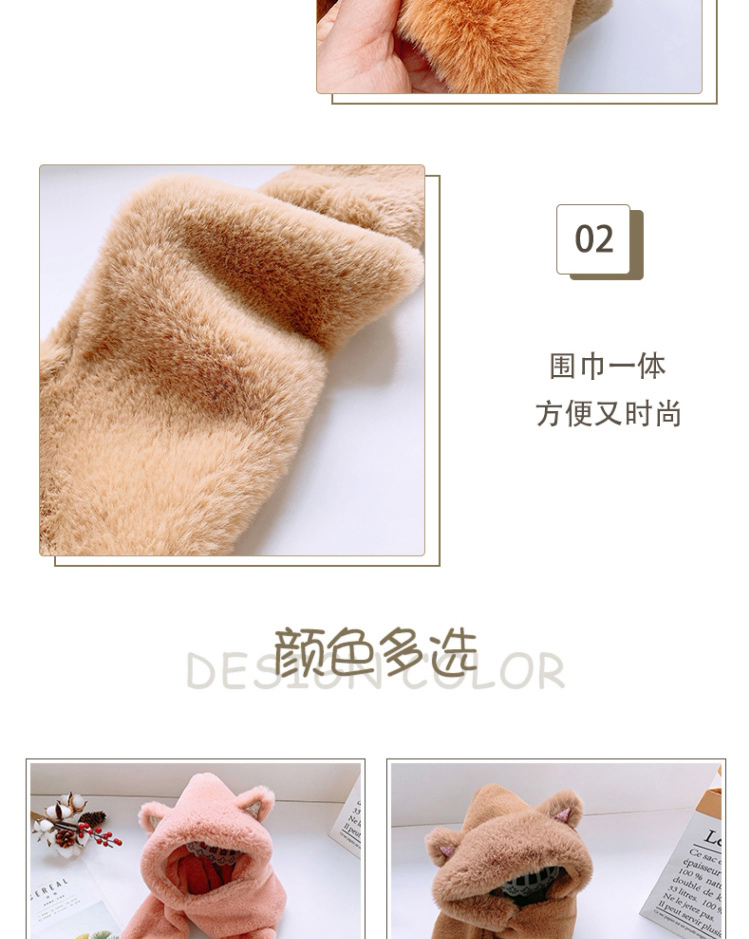 Fashion Dark Brown Plush Kitten Scarf Gloves One Piece Hood,knitting Wool Scaves