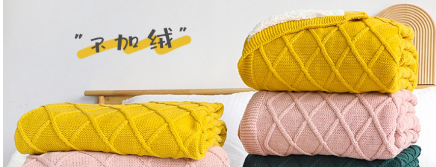 Fashion Warm Yellow Without Velvet Solid Color Diamond Double Knitted Sofa Blanket,Home Textiles
