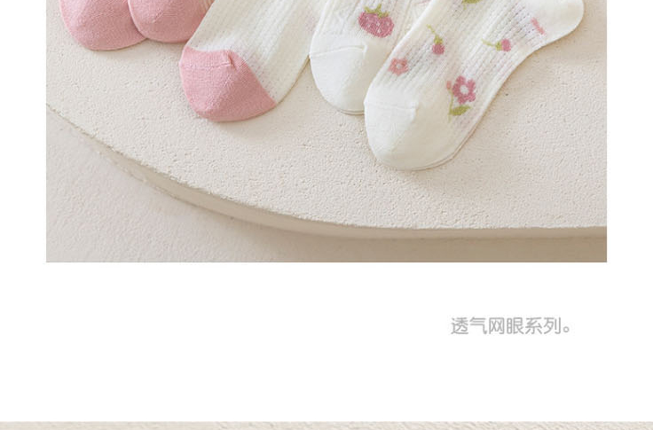 Fashion Strawberry Bear [spring And Summer Mesh Stockings 5 Pairs] Cotton Printed Children