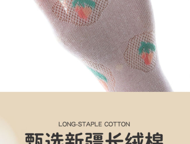 Fashion Korean Floral Mesh Socks [5 Pairs] [original Design] Cotton Printed Children