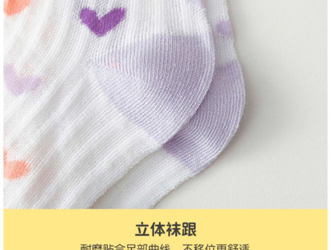 Fashion Summer Fresh Flower Mesh Socks [5 Pairs] [original Design] Cotton Printed Children
