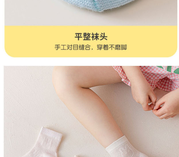 Fashion Korean Fen Bunny [spring And Summer Mesh 5 Pairs] Cotton Printed Children