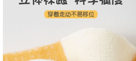 Fashion Car Panda [spring And Summer Mesh 5 Pairs] Cotton Printed Children