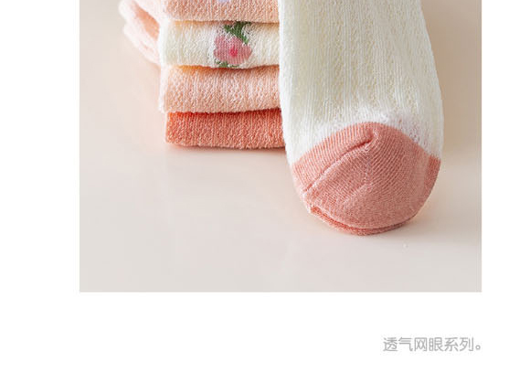 Fashion Flower Bear [spring And Summer Mesh 5 Pairs] Cotton Printed Children