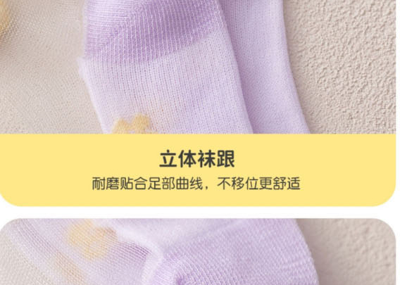 Fashion Cherry Mesh Socks - 5 Pairs Cotton Printed Children
