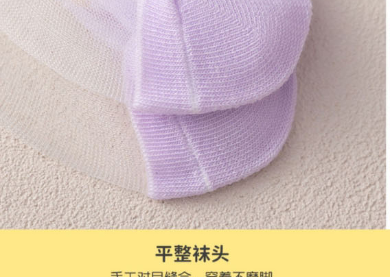 Fashion Strawberry Mesh Socks - 5 Pairs Cotton Printed Children