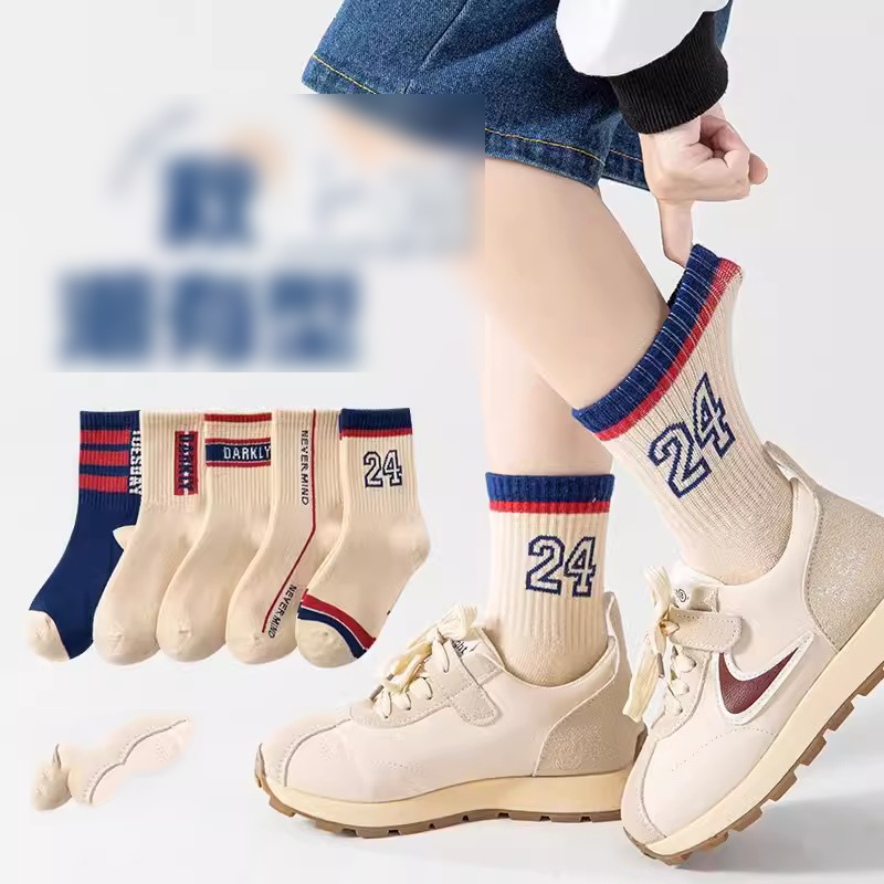 Fashion Alphabet Fashion Socks [5 Pairs Of Autumn Sports Fashion Socks] Cotton Knitted Childrens Mid-calf Socks,Kids Clothing