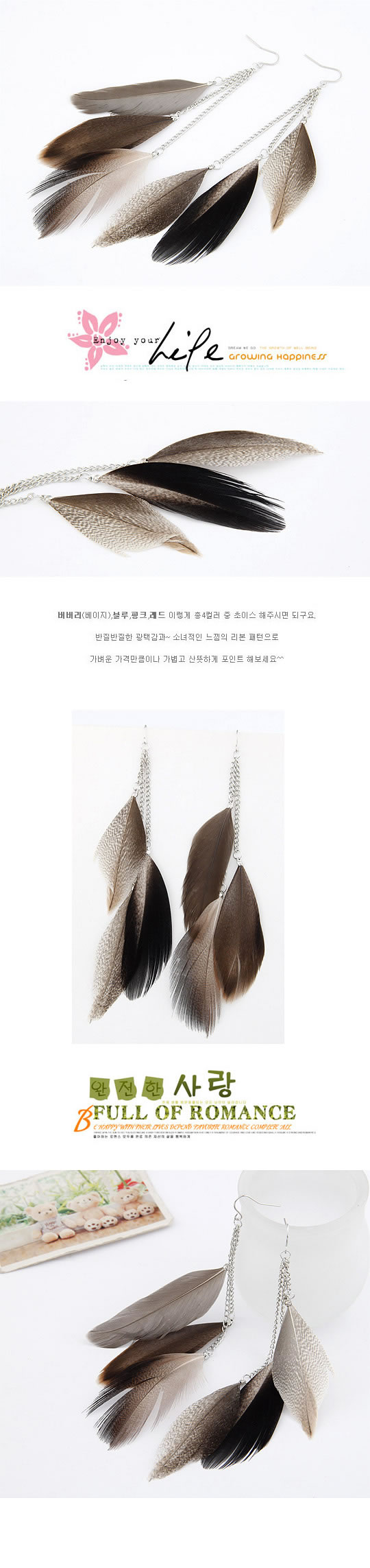 Native light Coffee Fashion Feather Charm Design Feather Korean Earrings,Drop Earrings