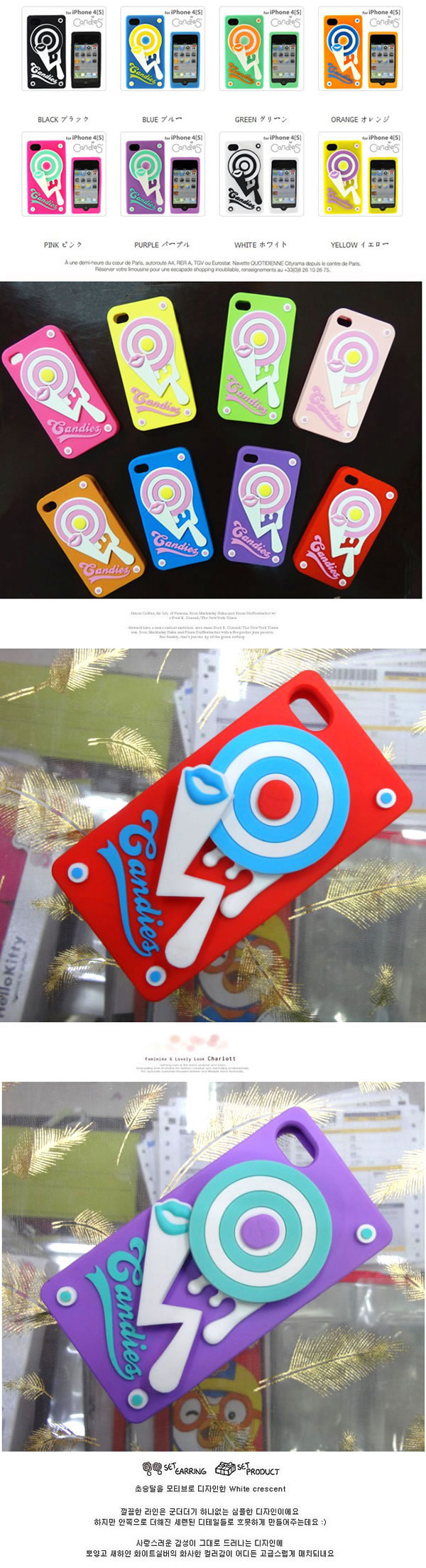 Caspari Color will be random Sweet Lollipop Design Silicon Iphone 4 4s,Iphone 4/4s