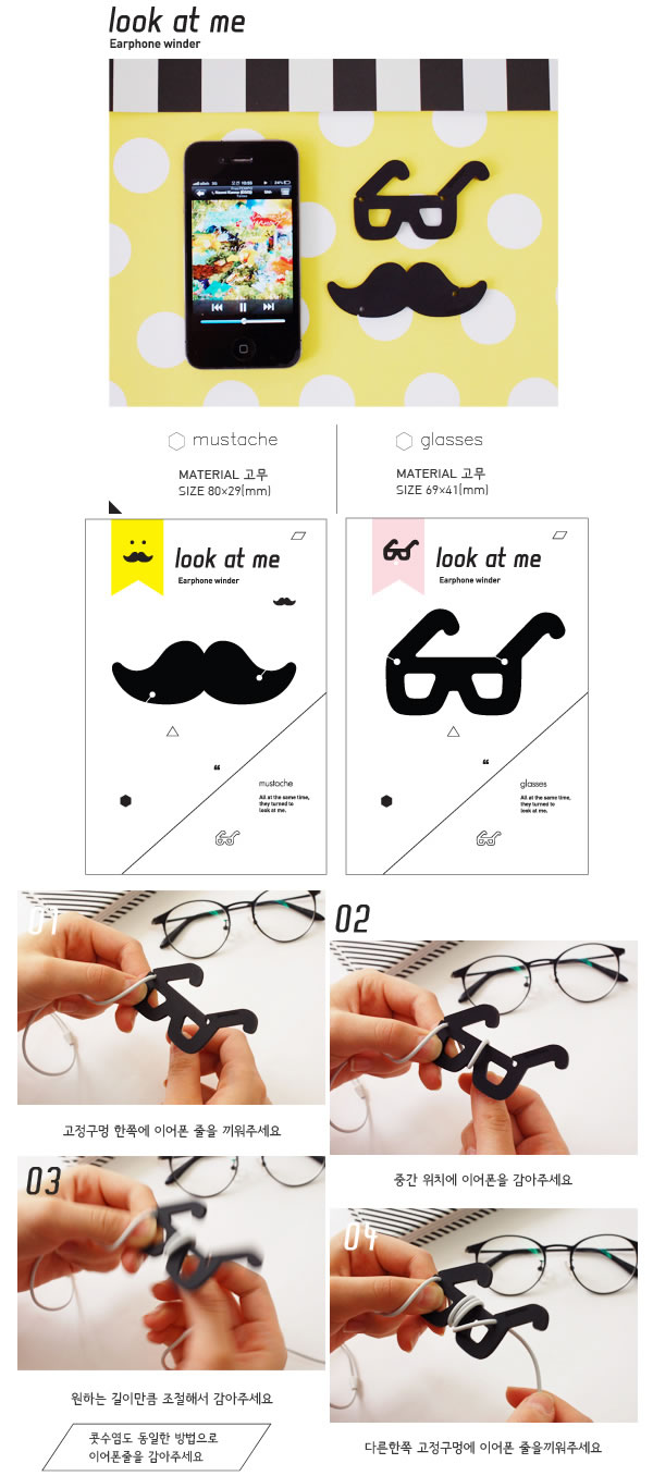 Baltic Color will be random Moustache Glassess Design,Cord Fixer