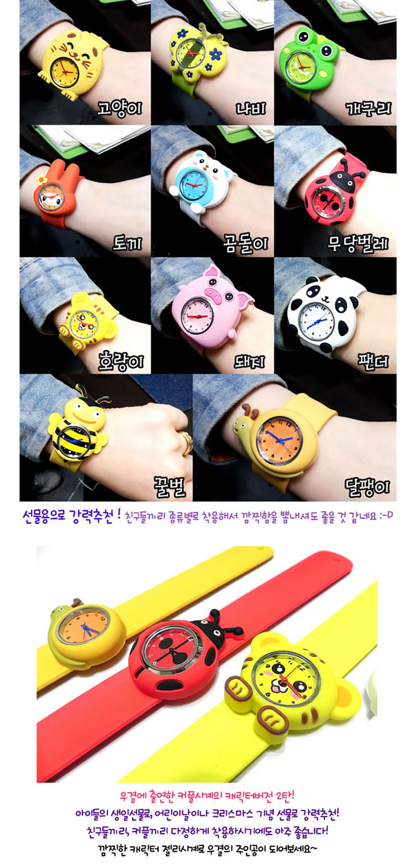 Ferret Yellow Snail Alloy Fashion Watches,Ladies Watches