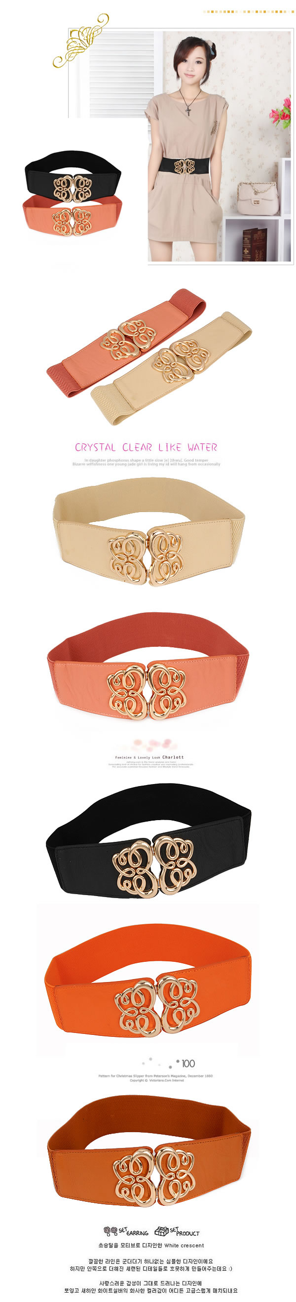 Fashion Orange Butterfly Buckle Elastic,Wide belts