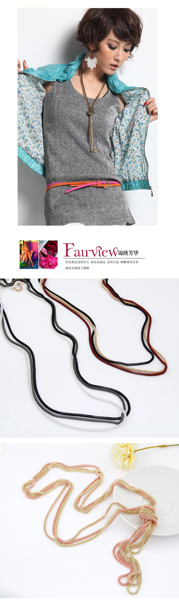 Fantasy Multicolor Metal Chains Weave Simple Design,Chains