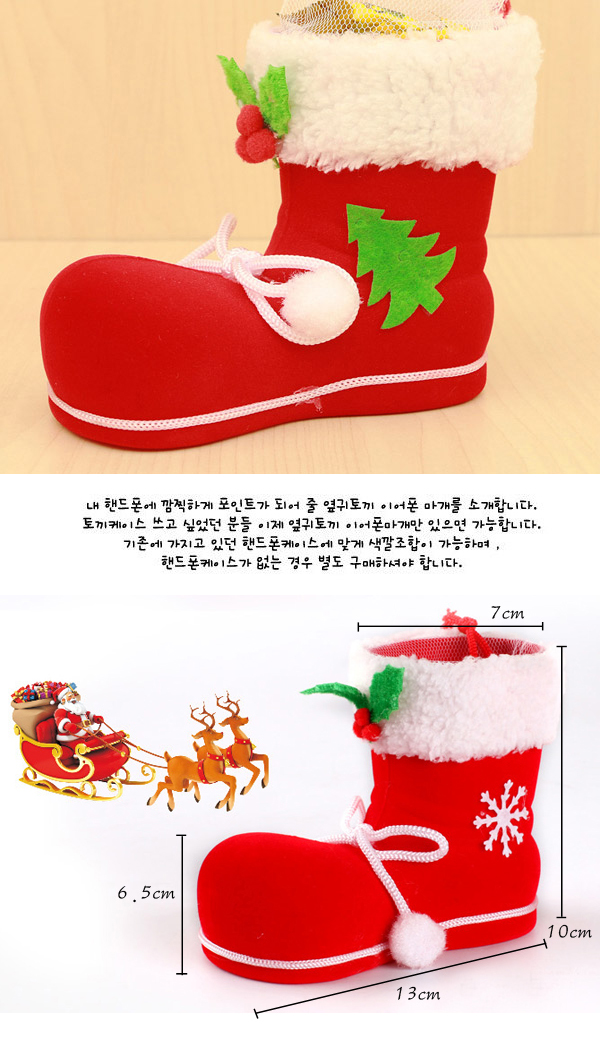 Personalized Red+white Ball Dedecorated Boots Shape Design(M),Festival & Party Supplies