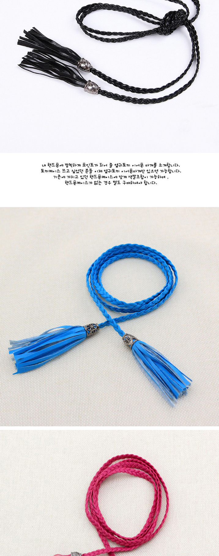 Retro Dark Blue Rope Weave Pure Color Taseel Pendant Design,Thin belts
