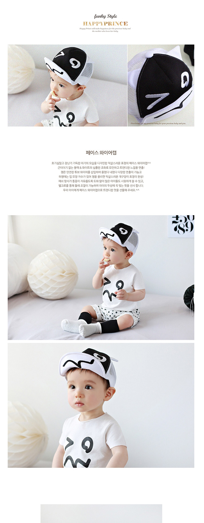 Lovely White Eye Pattern Decorated Hollow Out Design,Children