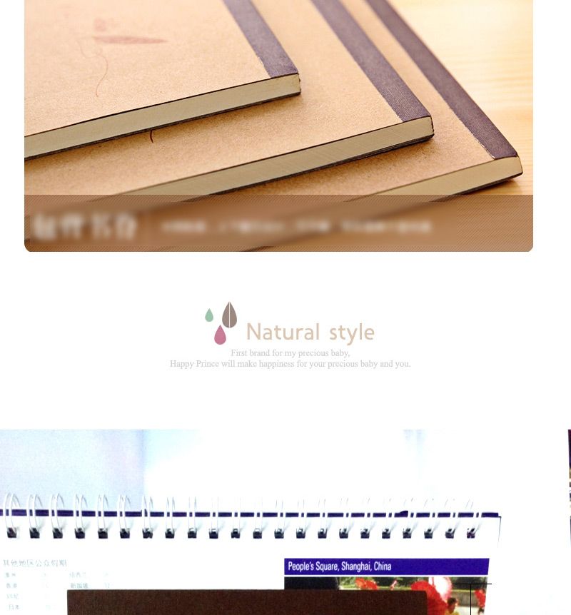 Sweet Coffee Feather Pattern Simple Design Paper Sticker Sketch Book,Notebook/Agenda