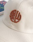 Fashion Blessing Beige Embroidered Children's Baseball Cap