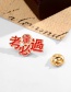 Fashion Red Chinese Character Brooch
