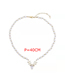 Fashion Silver Metal Inlaid Zirconium Antler Pearl Necklace