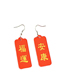 Fashion Rich And Happy Festive Text And Good Luck And Wealthy Geometric Earrings