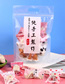 Fashion Pink Cat's Paw 4.5*7.5cm Geometric Printing Cartoon Candy Packaging Bag 100 Pcs