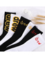 Fashion Black Yellow Large Letters Cotton Socks With Embroidered Wood Ears
