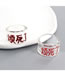 Fashion Light Red Ring Acrylic Text Ring