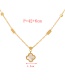 Fashion Rose Gold Titanium Steel Double -sided Shell Four -leaf Grass Pendant Irregular Chain Necklace