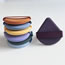 Fashion Light Purple (candy Bag) Geometric Drop-shaped Sponge Makeup Air Cushion