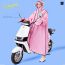 Fashion Pink Bear (double Brim + Removable Gloves) Eva Adult Hooded Raincoat