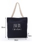 Trendy Black Letter Pattern Decorated Handbag