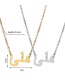 Fashion Compact Color Muslim Pattern Necklace
